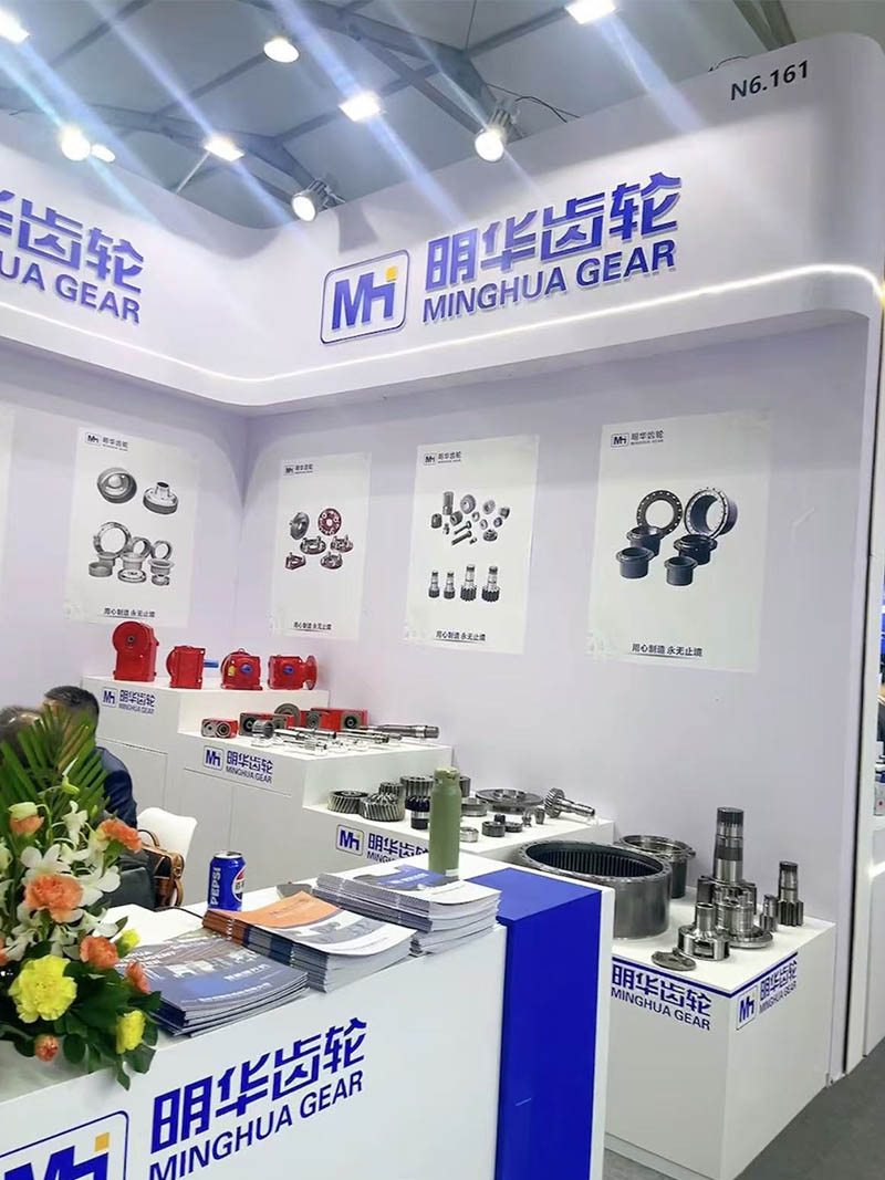 Minghua Gear en la exposición Bauma de Shanghai: exhibición de engranajes para la construcción, reductores de engranajes industriales y productos de polipasto inteligentes
